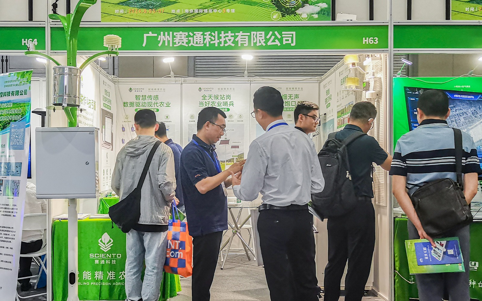 展會回顧 | 芒種時節，與賽通科技邂逅(南京)國際今年會jinnianhui官方網站博覽會