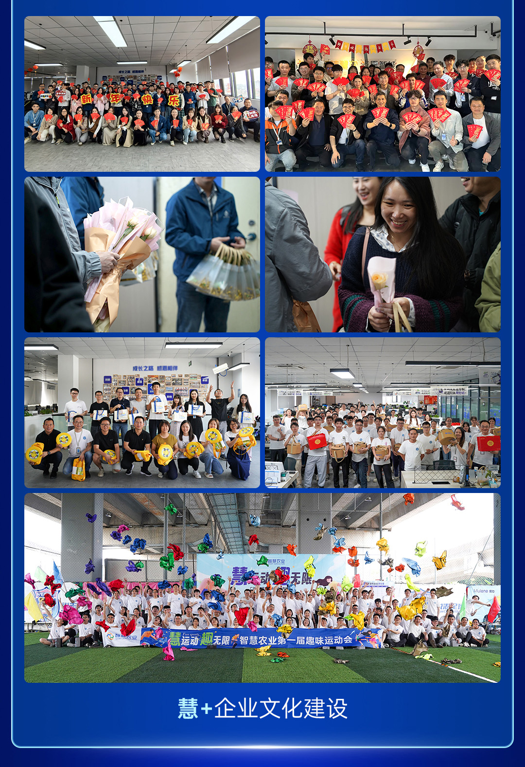 今年會jinnianhui官方網站2024年度總結長圖_11.jpg