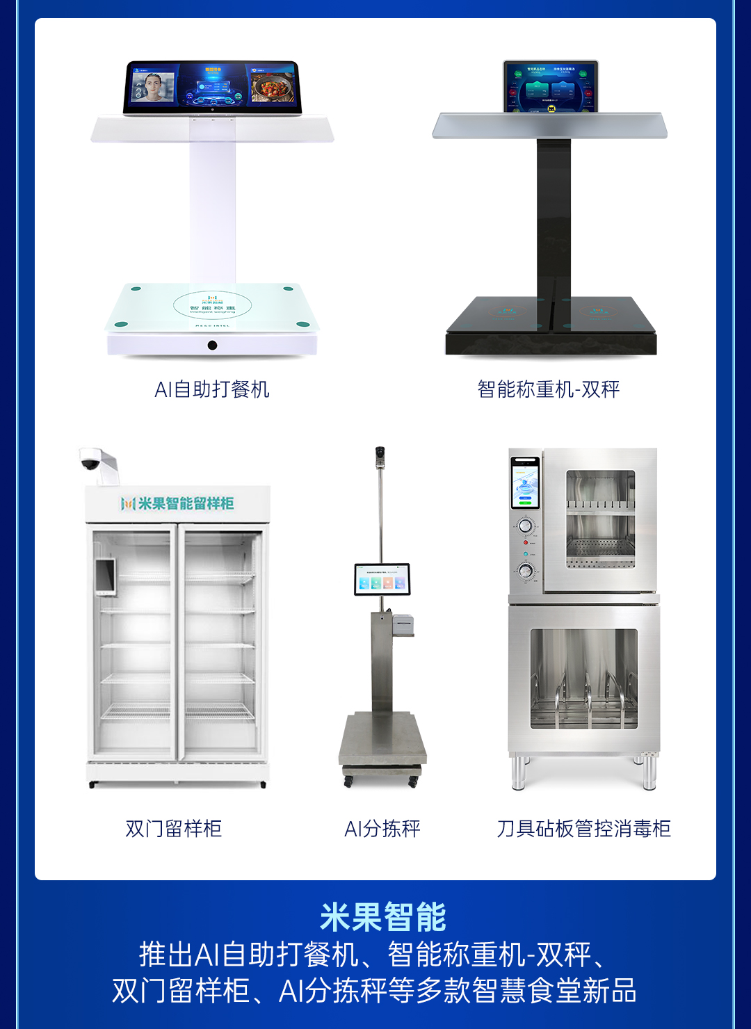 今年會jinnianhui官方網站2024年度總結長圖_05.jpg