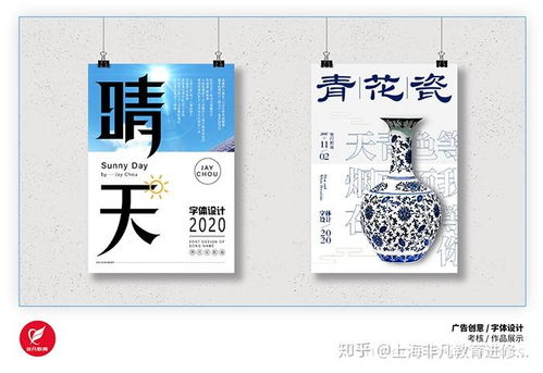 創意廣告設計培訓 掌握核心技能，開啟設計之旅