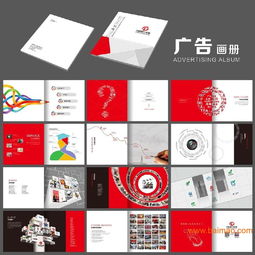 獨特優質的廣告設計定制服務 專業生產廠家與價格指南